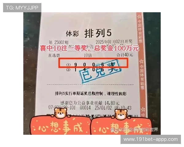 第125期开奖号码已公布，快来看看你中奖了吗？